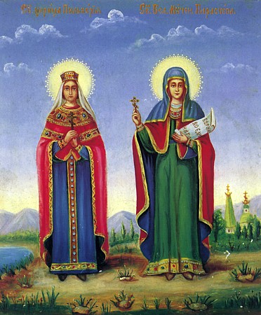 Sfînta Împărăteasă Pulheria şi Sfînta Parascheva