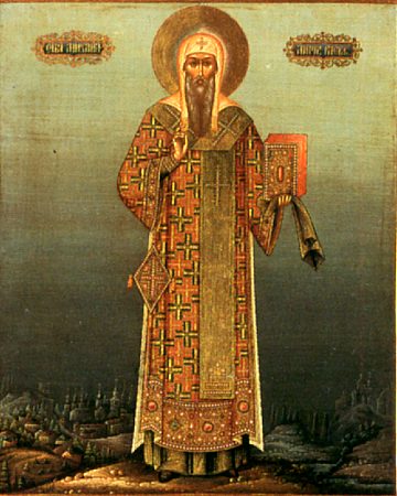 Святитель Михаил, митрополит Киевский и всея Руси