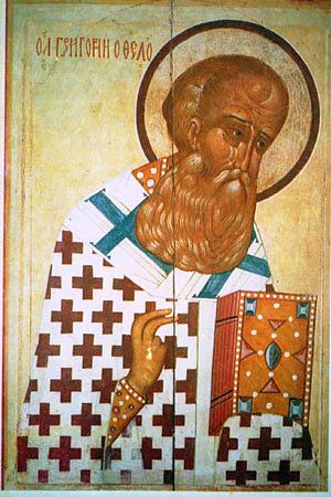 Sfîntul Ierarh Grigorie Teologul