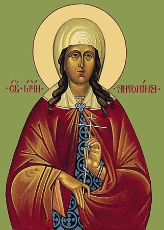 Антонина Константинопольская