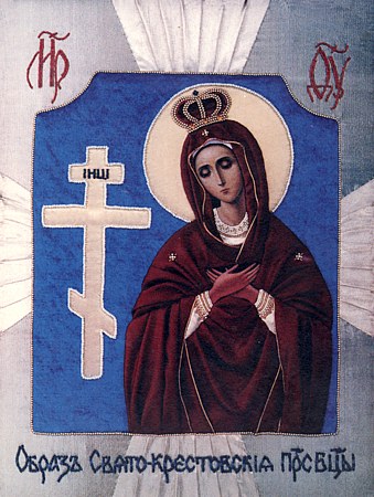 Свято-Крестовская икона Пресвятой Богородицы
