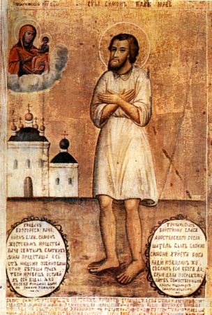 Симон Юрьевецкий, Христа ради юродивый