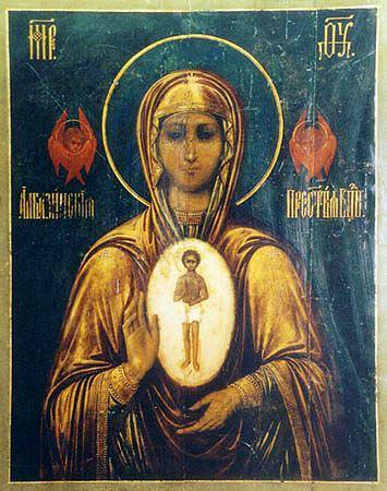 Албазинская икона Божией Матери