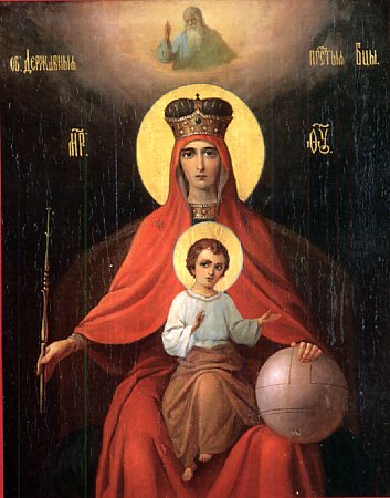 Державная икона Пресвятой Богородицы была явлена чудесным образом 2 марта (15 марта по новому стилю) 1917 года...