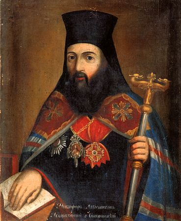 Никифор (Феотоки), архиепископ Астраханский и Ставропольский