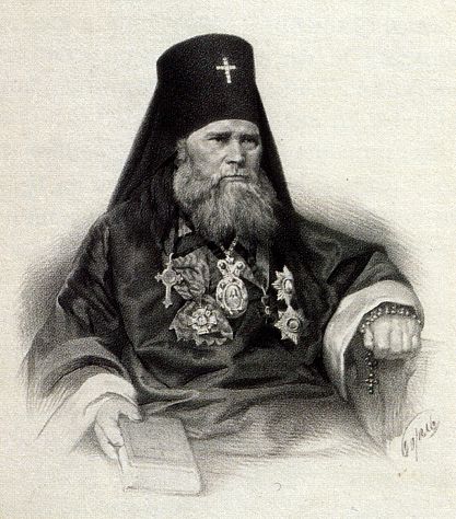 Нил (Исакович), архиепископ Ярославский и Ростовский