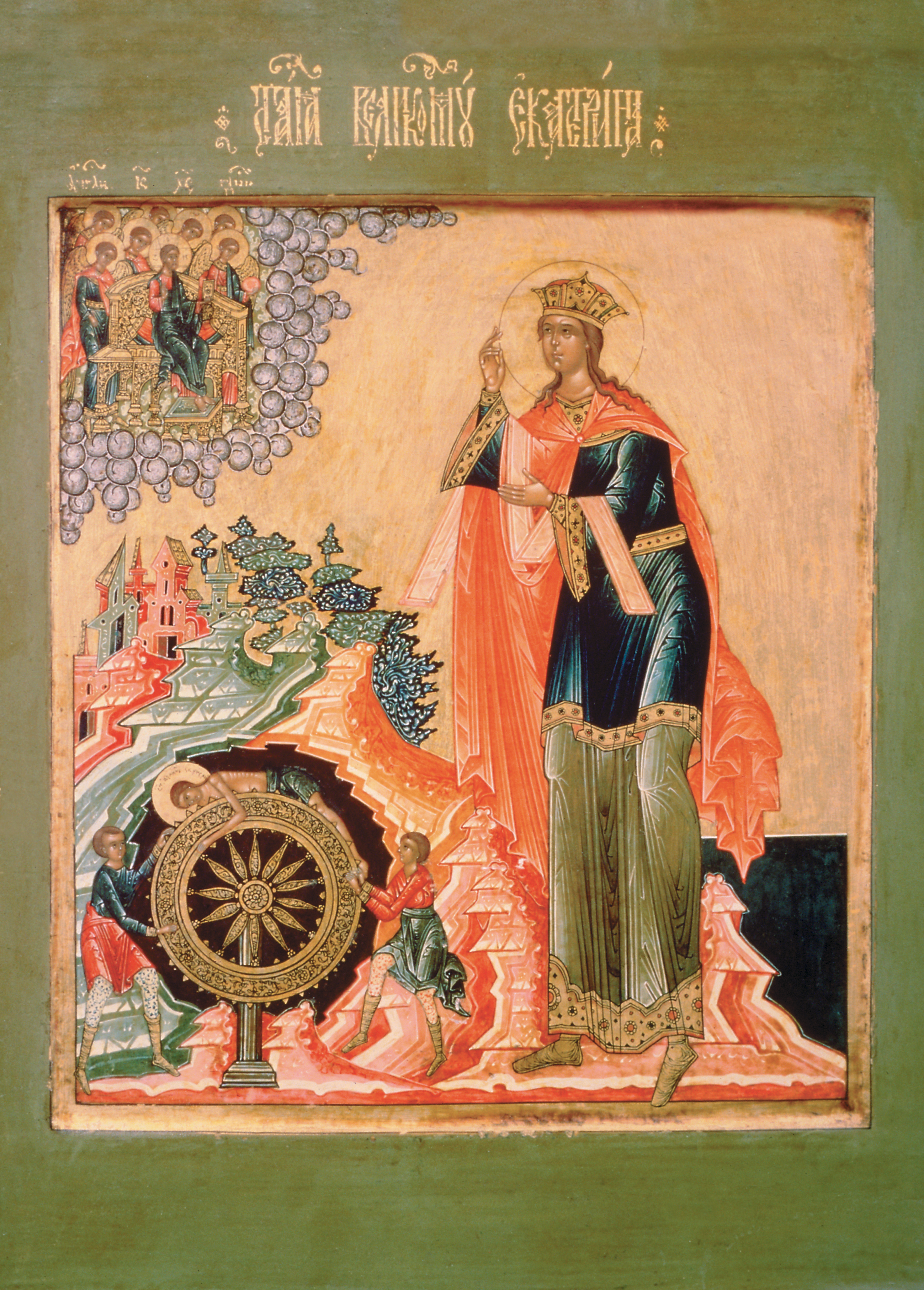 Великомученица Екатерина + Православный Церковный календарь