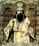 Святитель Тихон 
епископ Воронежский