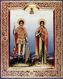 Мученики Христофор и Вера