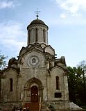Собор Спаса Нерукотворного Образа Спасо-Андроникова монастыря