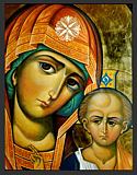 Икона Божией Матери  "Казанская " была обретена в 1579 году, после опустошающего пожара в...