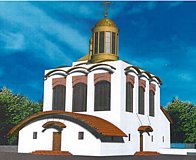 Храм в Покрова Пресвятой Богородицы в Рыбацком (проект)