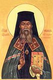 Свт. Феофан (Ильминский), епископ Соликамский