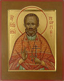 Священномученик Георгий Архангельский