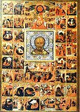 Великорецкая икона святителя Николая Чудотворца.