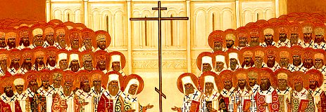 Средник иконы собора  новомучеников Российских