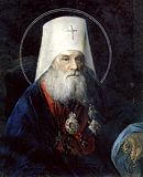 Святитель Иннокентий (Вениаминов), митрополит Московский и Коломенский