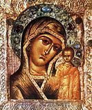 Явление иконы Пресвятой Богородицы во граде Казани (1579) (8 июля и 22 октября по старому стилю) .