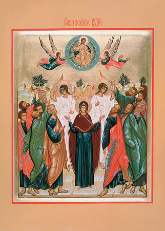 Православный календарь - Страница 23 Ib3375