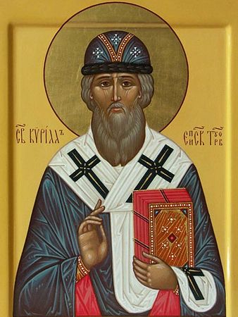 Святитель Кирилл, епископ Туровской Ib3438