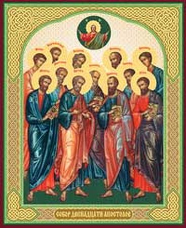 Собор двенадцати апостолов