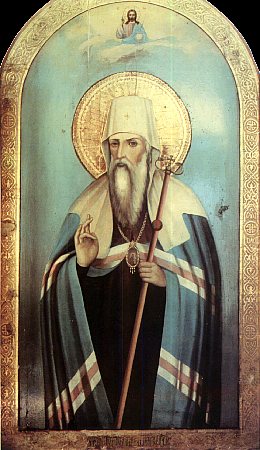 Святитель Иоанн митрополит Тобольский