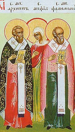 Святые апостолы от 70-ти: Архипп, Филимон и мученица равноапостольная Апфия
