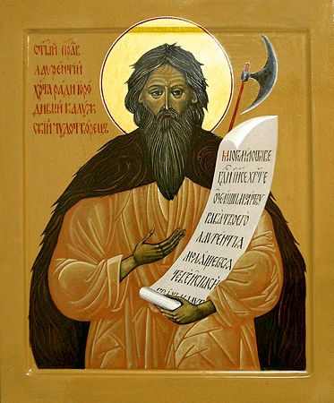 Св. Лаврентий, Христа ради юродивый, Калужский