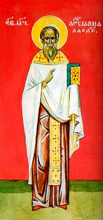 Saint Artémon, prêtre de Laodicée