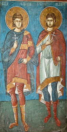 Священномученик Альвиан и мученик Акакий Каппадокиянин
