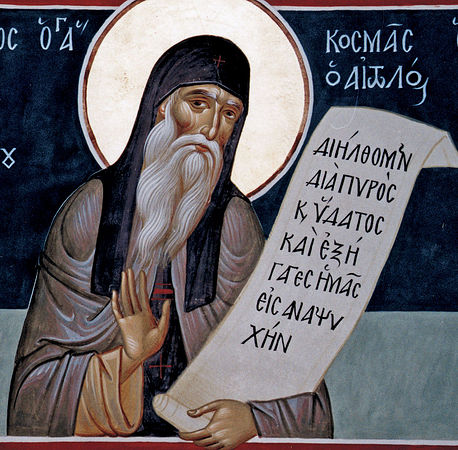 Священномученик Косма Этолийский