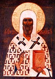 Святитель Феодор архиепископ Ростовский