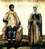 Великомученик Феодор Стратилат и мученица Ирина