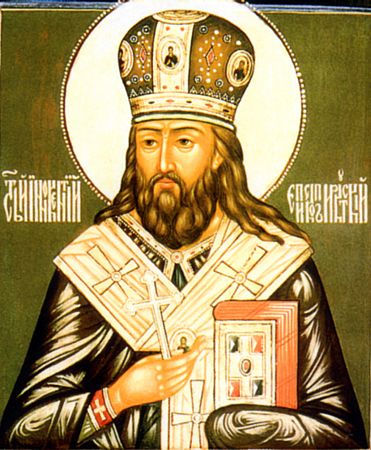 Святой Иннокентий Иркутский