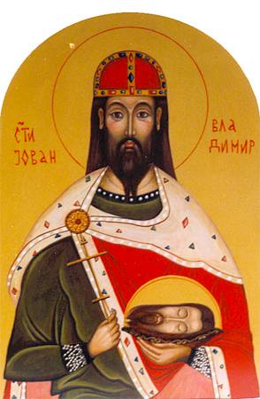 Мч. Иоанн-Владимир, князь Сербский