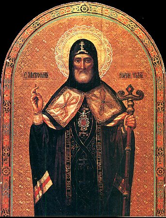 Святитель Митрофан, епископ Воронежский