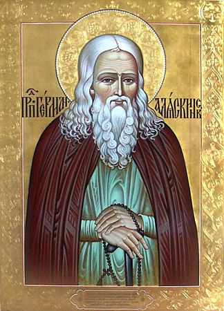 Православный календарь - Страница 21 Ib642