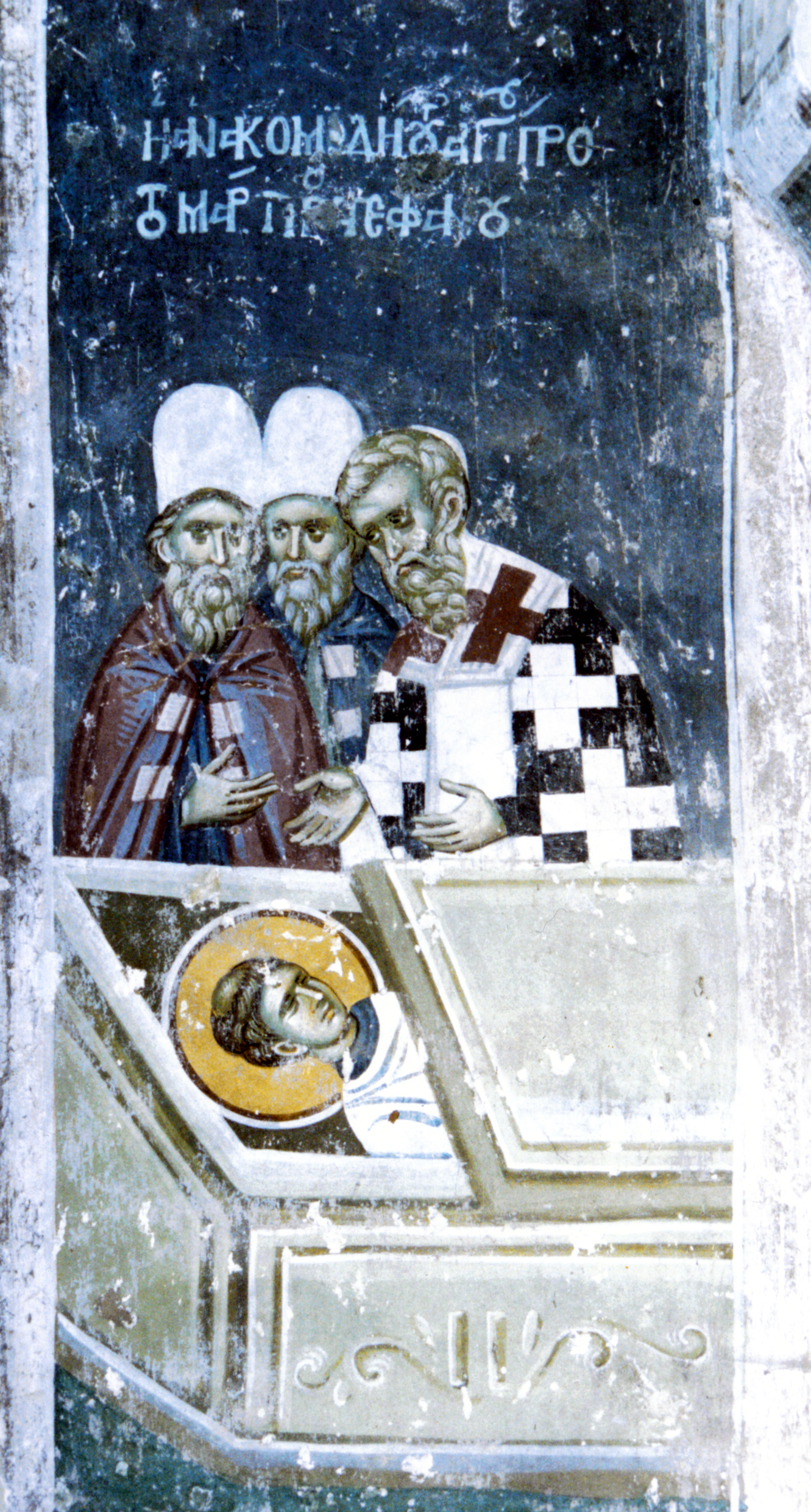 Первомученик и архидиакон Стефан   Православный Церковный календарь