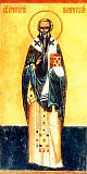 Святитель Григорий, епископ Омиритский
