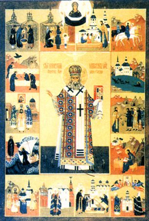 Святитель Иннокентий Московский