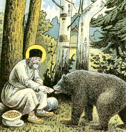 Преподобный Серафим кормит медведя хлебом