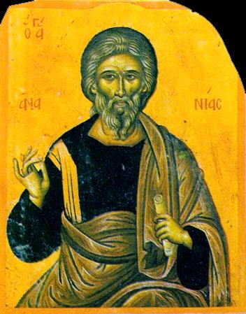 Анания апостол от 70-ти