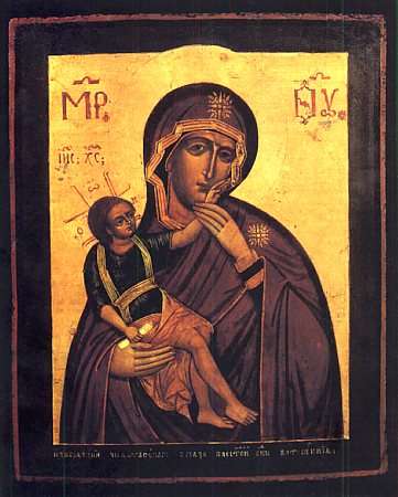Ватопедская икона Божией Матери