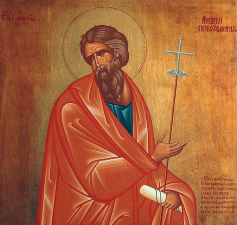 Св. апостол Андрей Первозванный