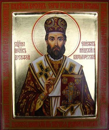 Святитель Досифей (Васич), митрополит Загребский, исповедник