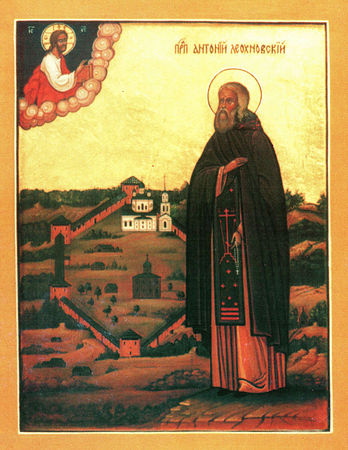 Преподобный Антоний Леохновский