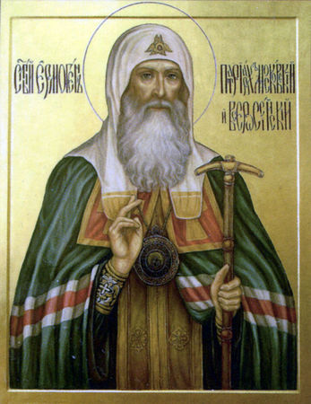 Священномученик Ермоген, патриарх Московский и вся Руси