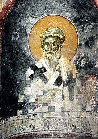 Святой равноапостольный Аверкий, епископ Иерапольский