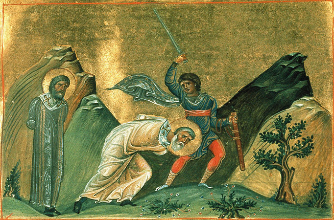 Священномученик Нирс, епископ, и Иосиф, ученик его