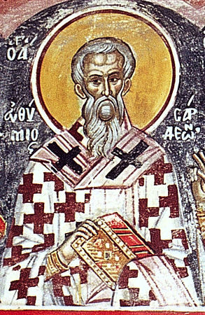 Священномученик Евфимий Сардийский